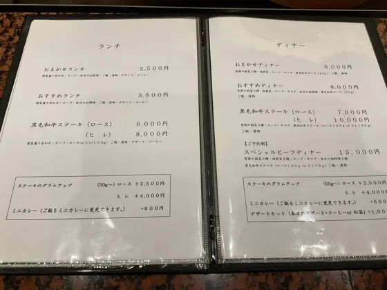 スポット内のおすすめ