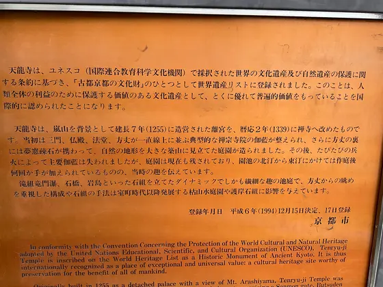 スポット内のおすすめ