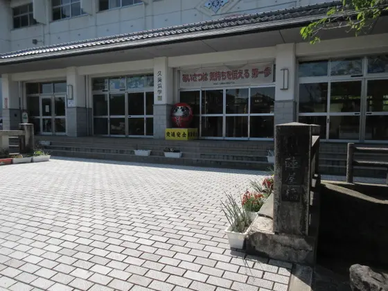 現在