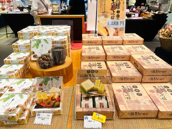 売上第1位✨