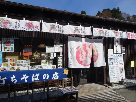 スポット内のおすすめ