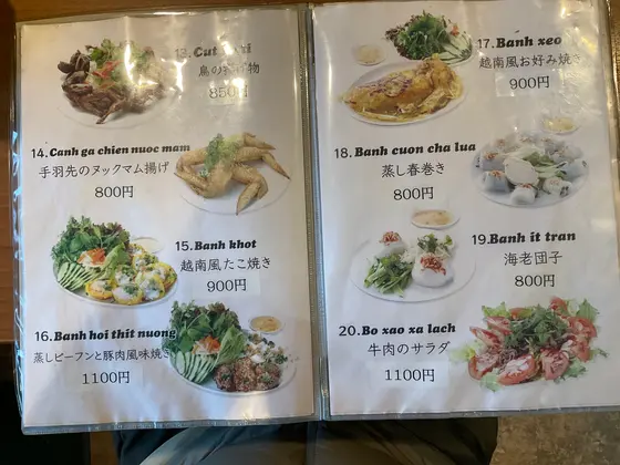 スポット内のおすすめ