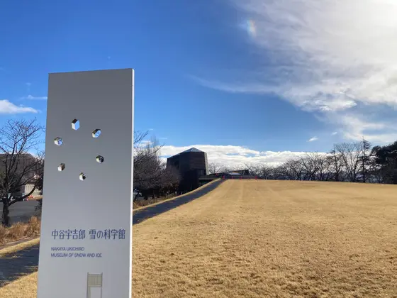 白山も望める絶好のロケーション