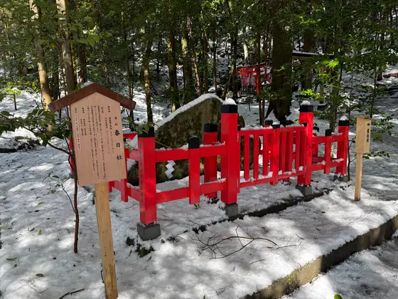 春日社