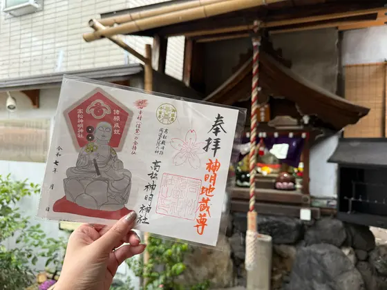 スポット内のおすすめ