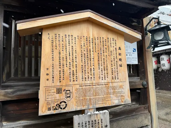 スポット内のおすすめ