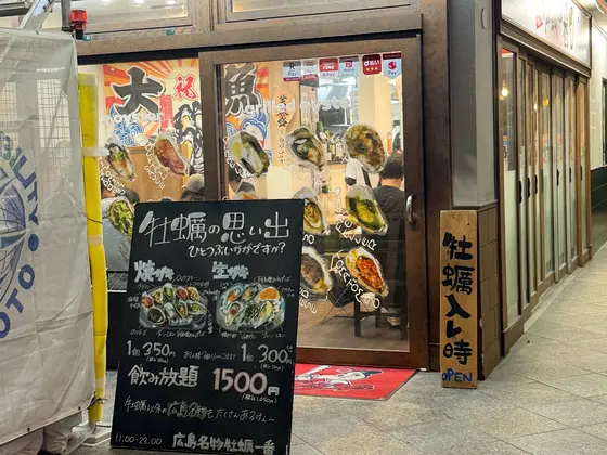 入り口