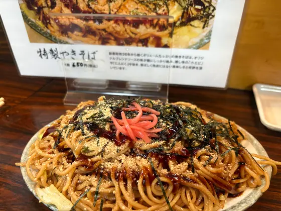 スポット内のおすすめ