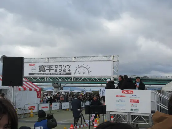 間寛平