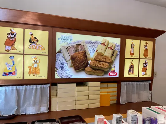 スポット内のおすすめ