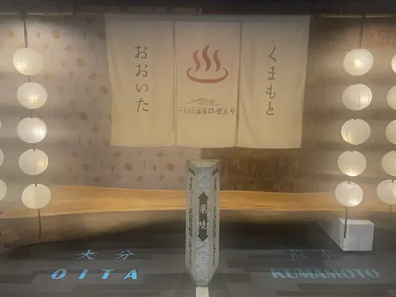 大分と熊本の県境