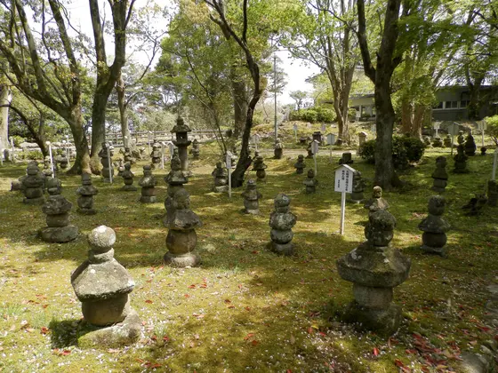 石造物公園