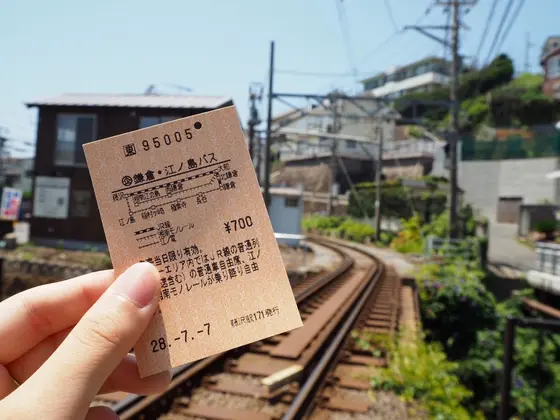 お得な鎌倉・江ノ島パスで楽しみましょう！