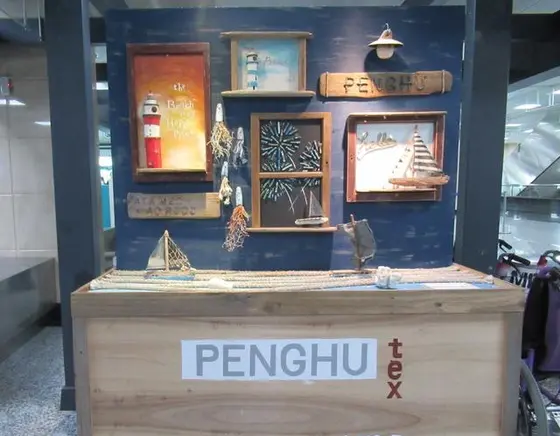 澎湖機場(空港)