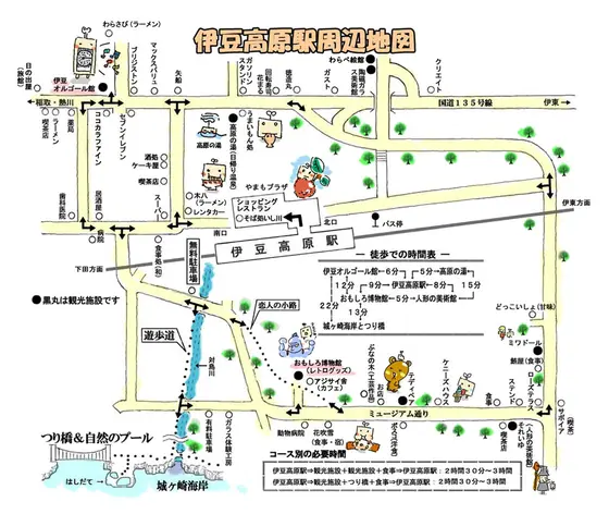 🔷伊豆高原駅の周辺地図