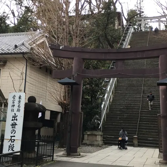 愛宕神社といえば、この階段！！