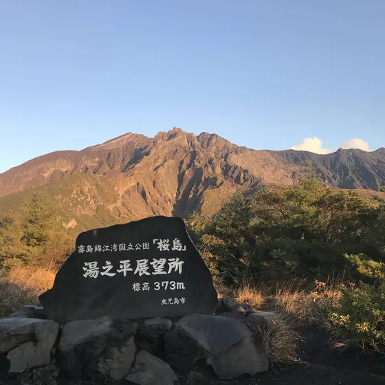 湯平展望所７つのハート♥️