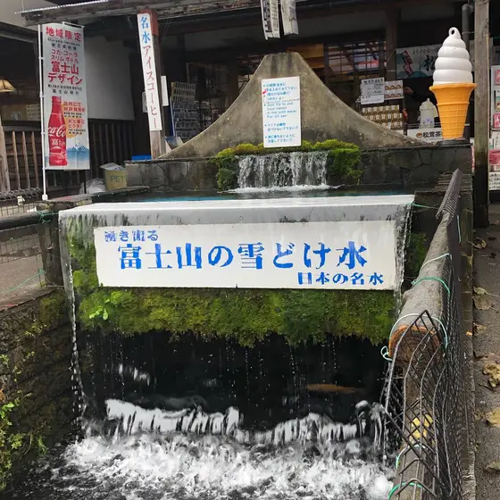 富士山の雪どけ水