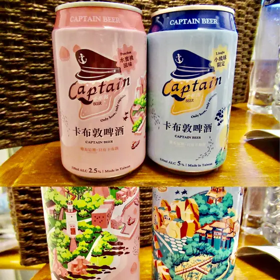 卡布敦啤酒Captain Beer