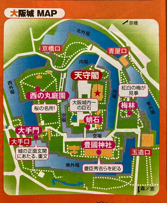 大阪城マップ