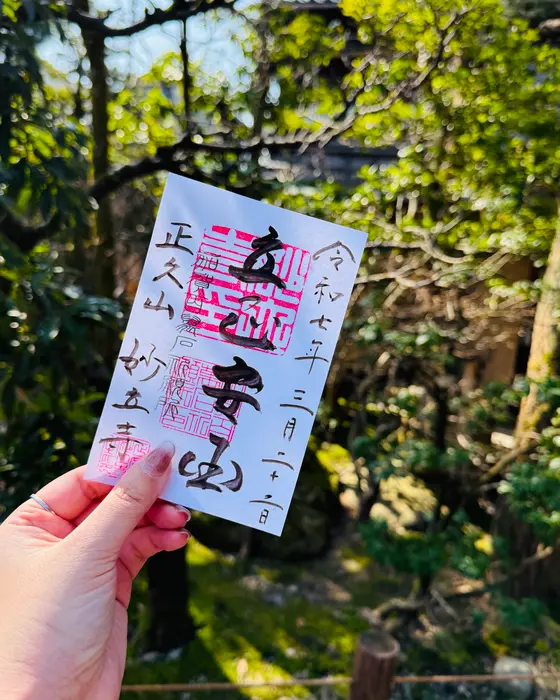 スポット内のおすすめ