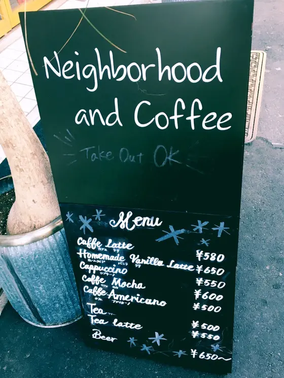 Neighborhood and coffee