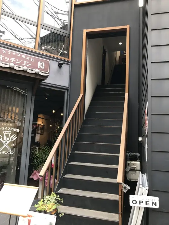 入口