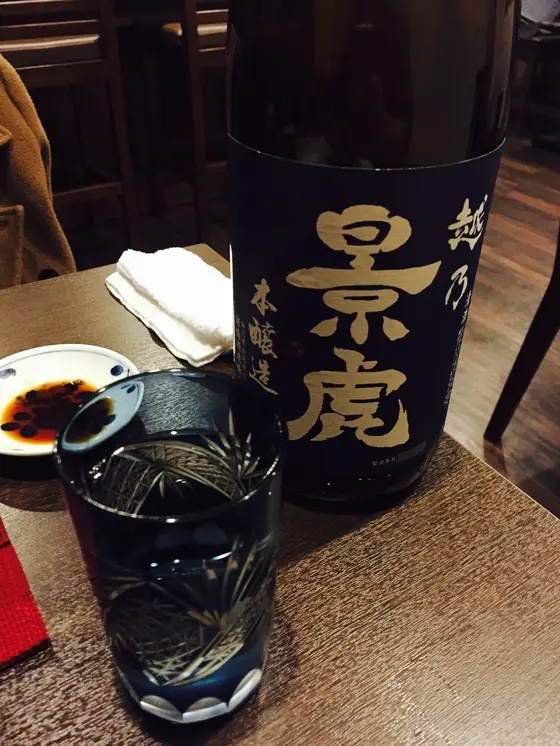 美味しい日本酒がいくつか置いてあります😋