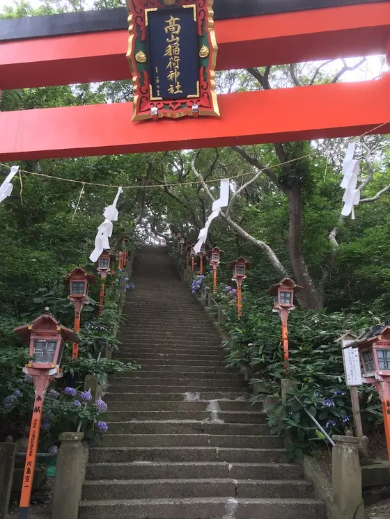 高山稲荷神社の鳥居