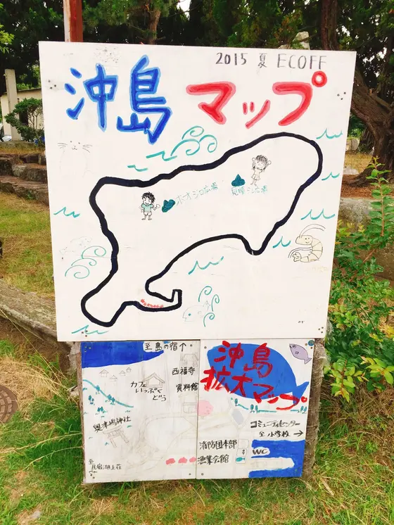 沖島マップ