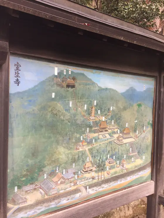 室生寺山道