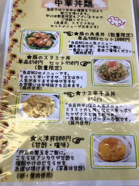 メニュー1