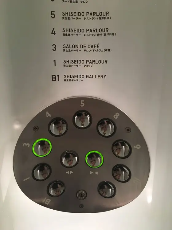 エレベーターのボタンが面白かった