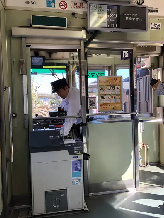 無人駅は車内で支払い。