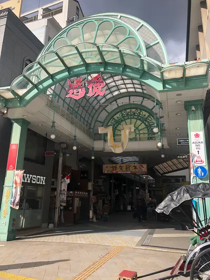 商店街