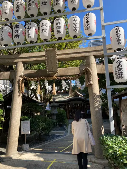 大阪府西区のサムハラ神社