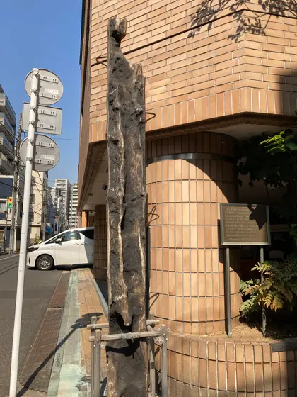 東京大空襲で焼け残った電柱
