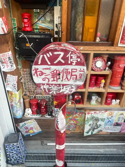 スポット内のおすすめ