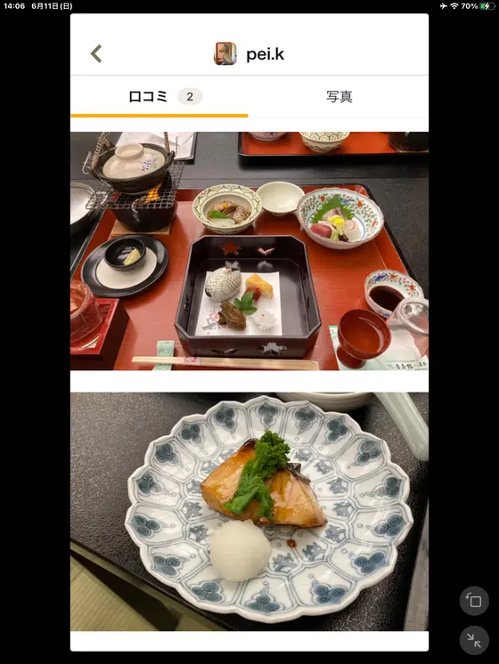 スポット内のおすすめ