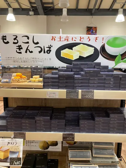 スポット内のおすすめ