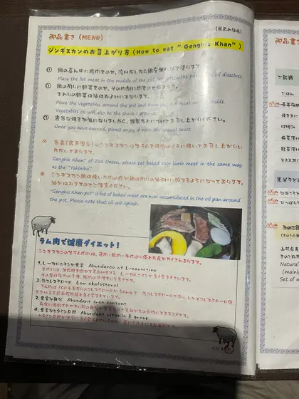 スポット内のおすすめ