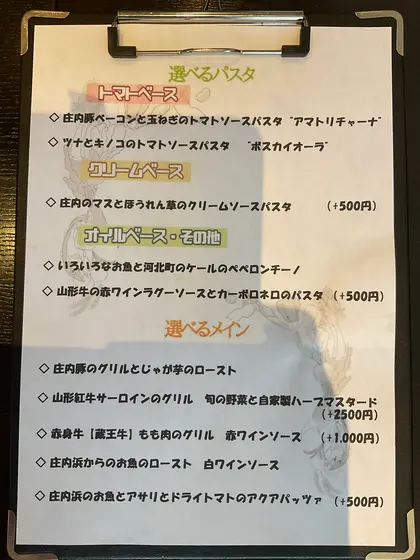 スポット内のおすすめ