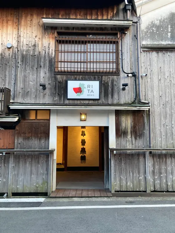 RITA御所まち