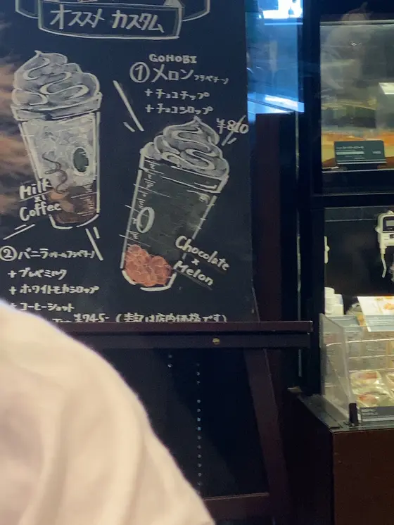 スポット内のおすすめ