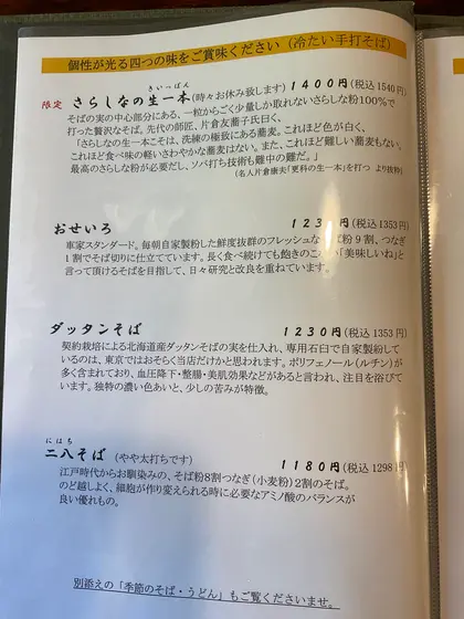 スポット内のおすすめ