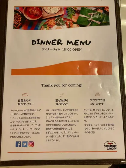 スポット内のおすすめ