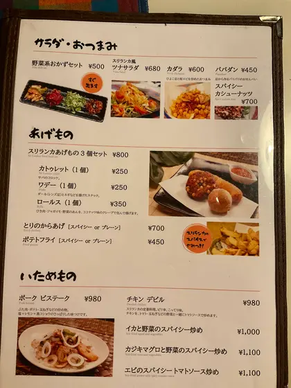 スポット内のおすすめ