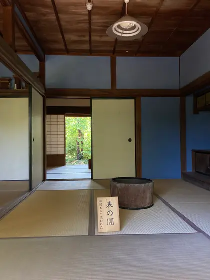 主屋内