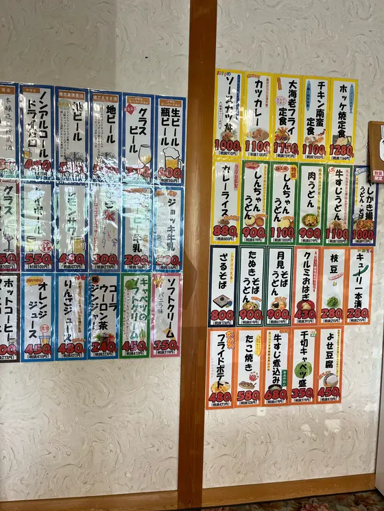 お食事も良心的な価格