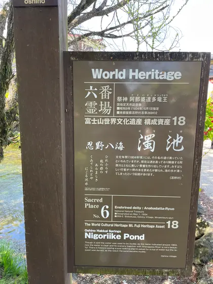 スポット内のおすすめ